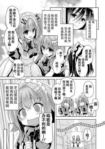 第5页图