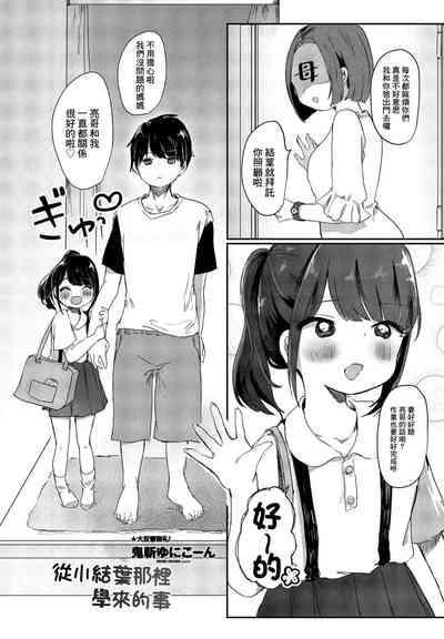 第1頁圖