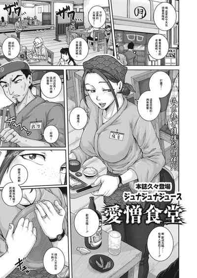 第1页图