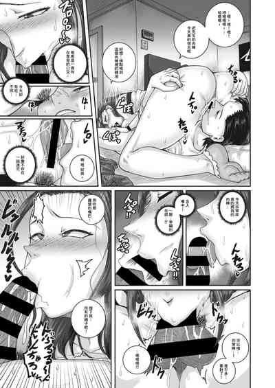 第29页图