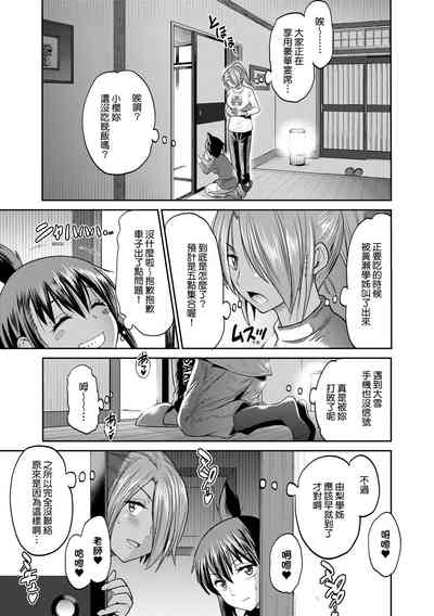 第161頁圖