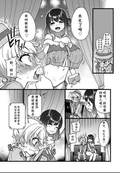 第13頁圖