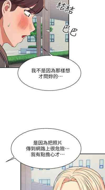 第117頁圖