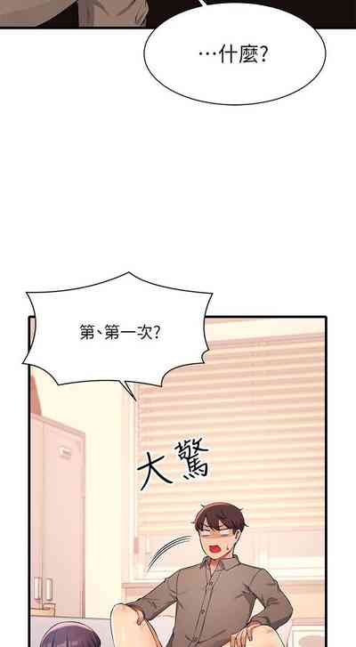 第181頁圖