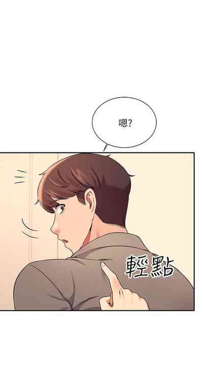 第193頁圖