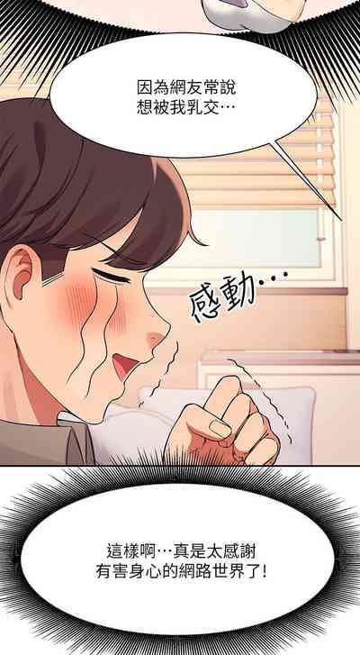 第197頁圖