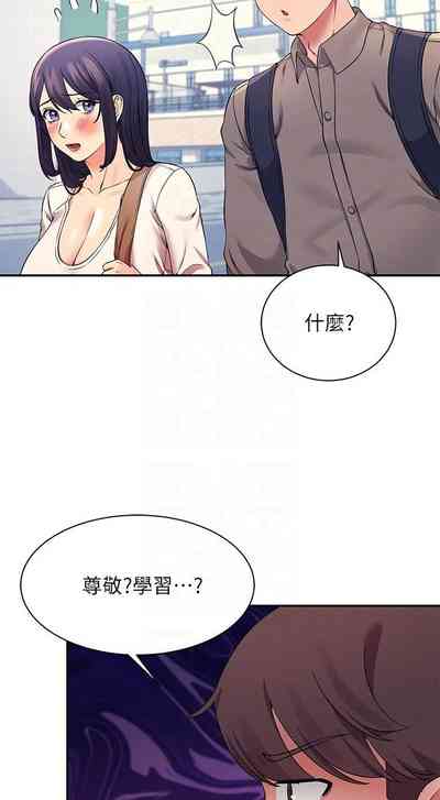 第205頁圖