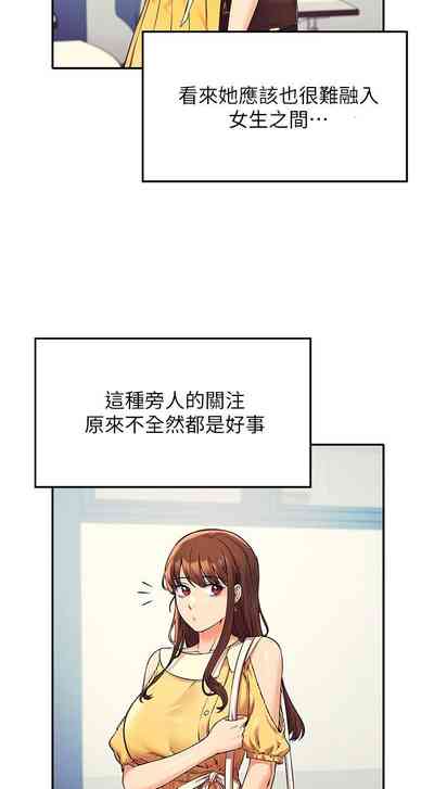 第209頁圖