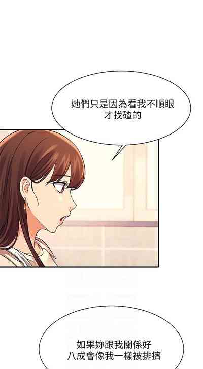 第217頁圖