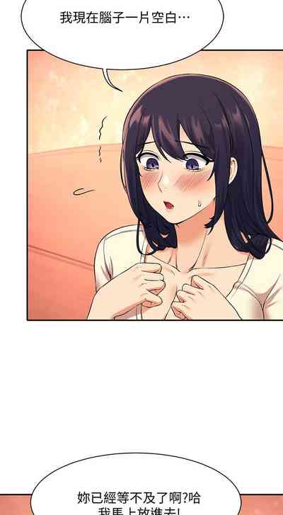 第241頁圖