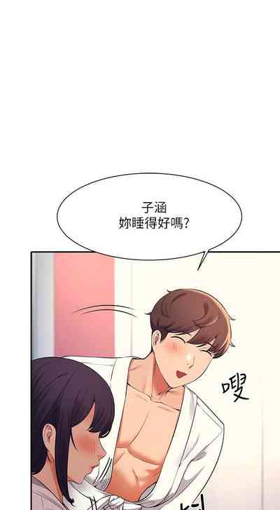 第253頁圖