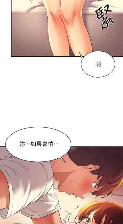 第285頁圖