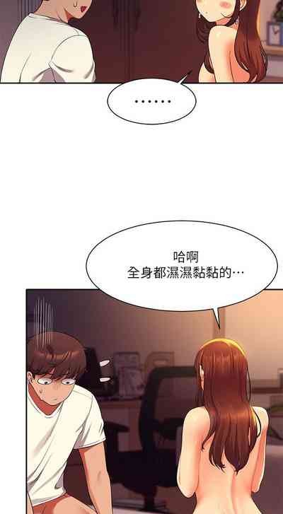 第301頁圖