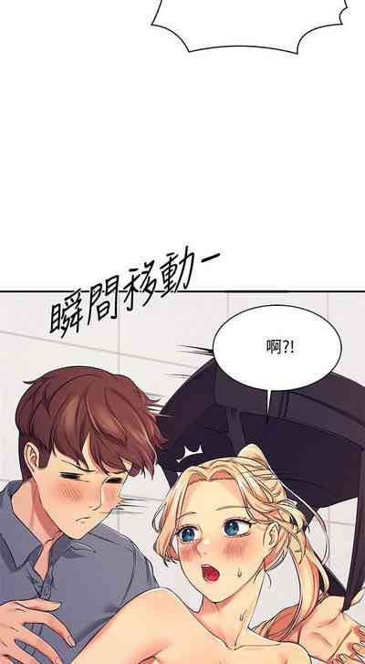 第49頁圖