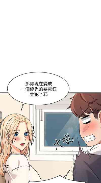 第73頁圖