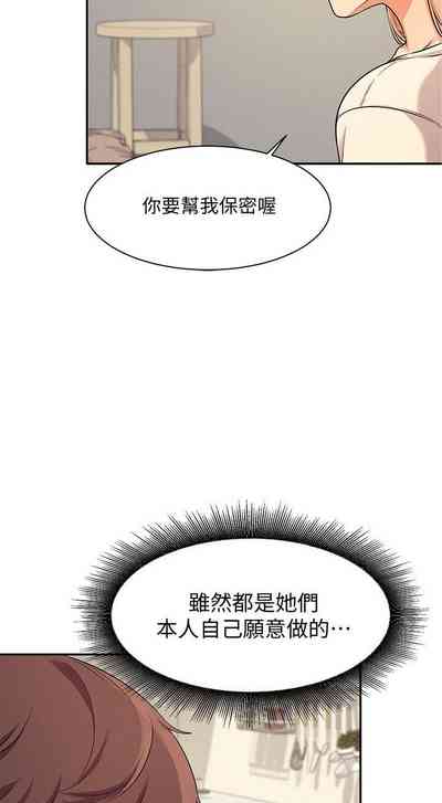 第77頁圖