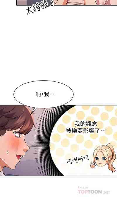 第89頁圖