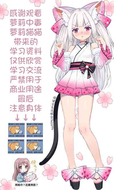 第25页图