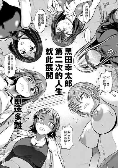 第197頁圖