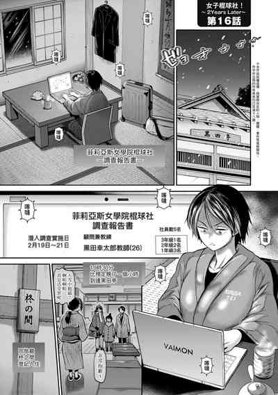 第81頁圖