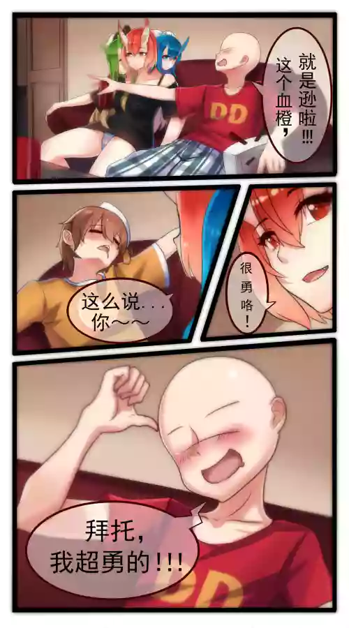 提媽喜歡收留俏佳人圖