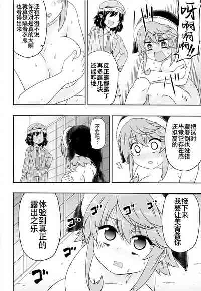 第13頁圖