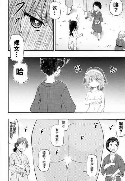 第17頁圖