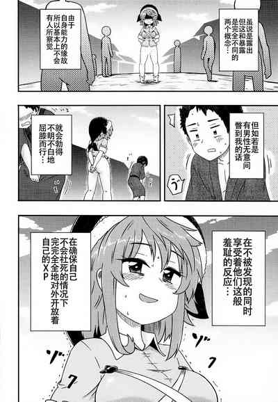 第5頁圖
