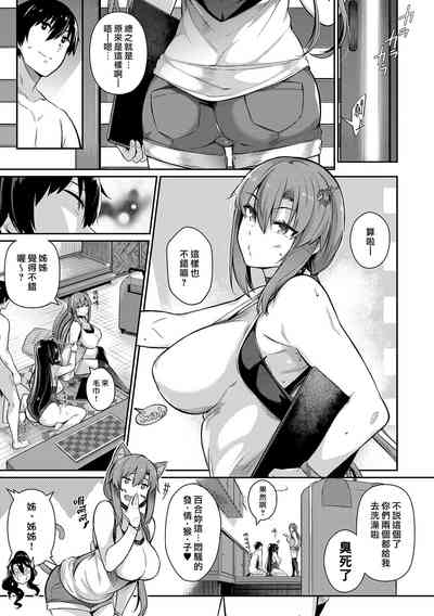 第77頁圖