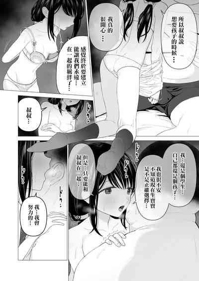 第33頁圖