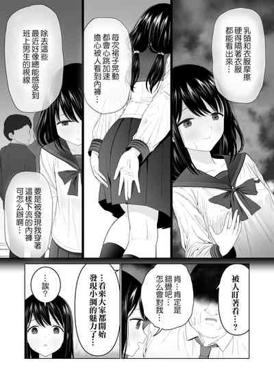 第9頁圖