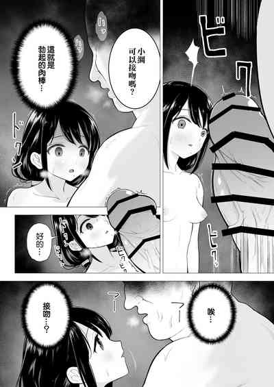 第13页图