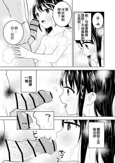第33页图