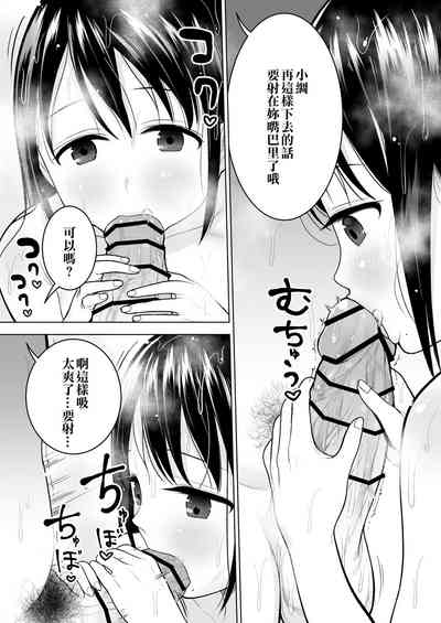 第37页图