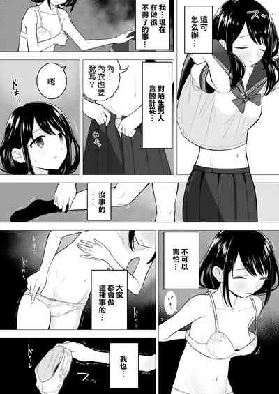 第9页图