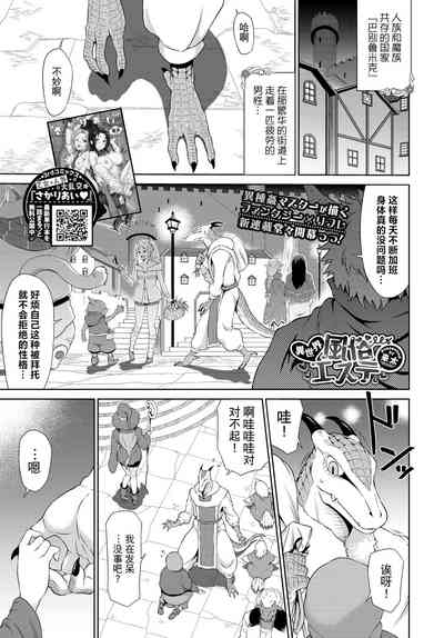 第1页图