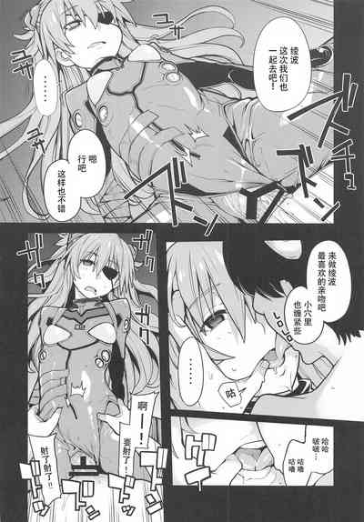 第21页图