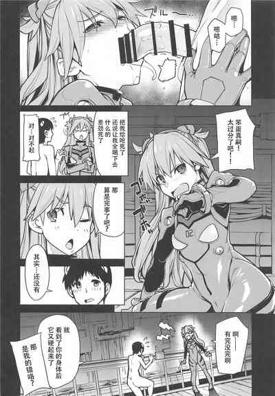 第9页图