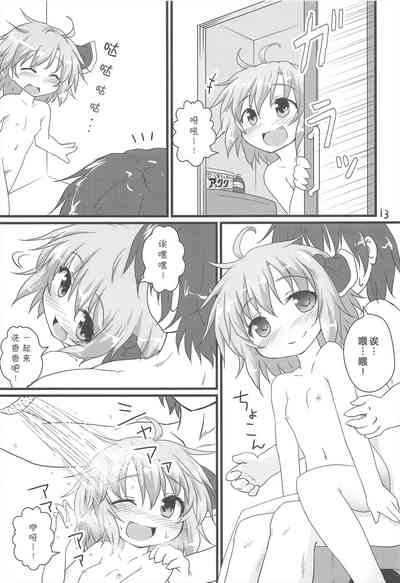 第13頁圖