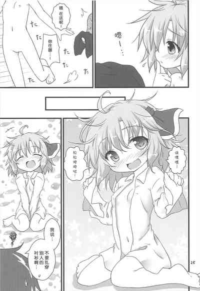 第25頁圖