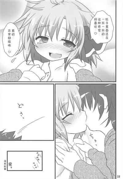 第33頁圖