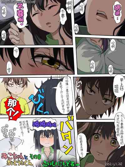 第9頁圖