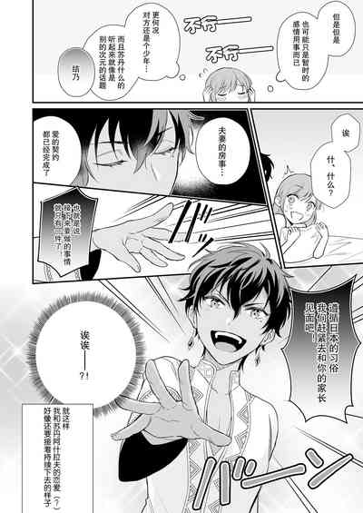 第29页图