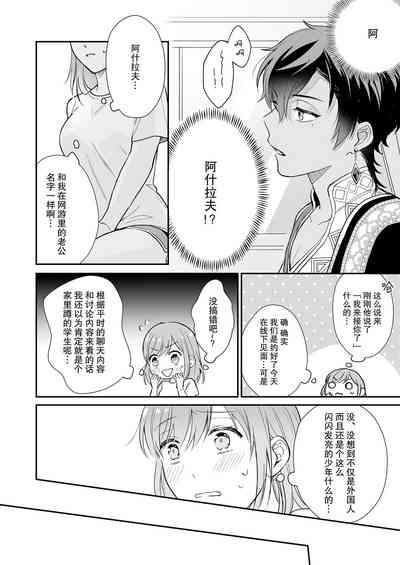 第5页图