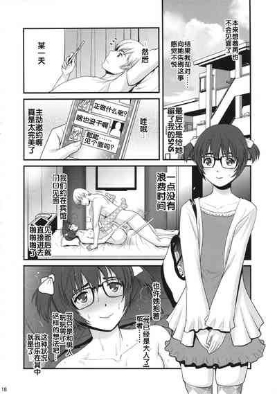 第17頁圖
