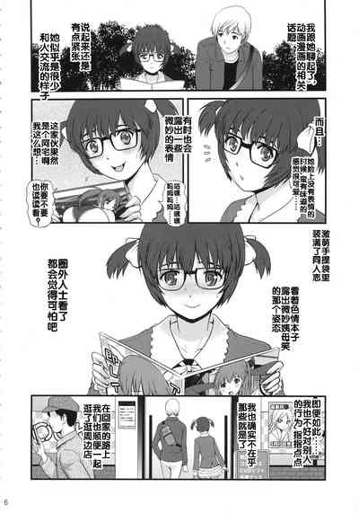 第5頁圖