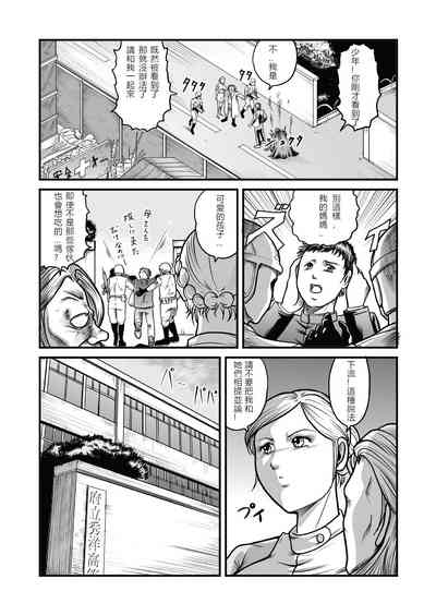 第17頁圖
