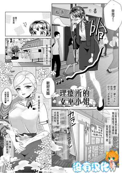 第1页图