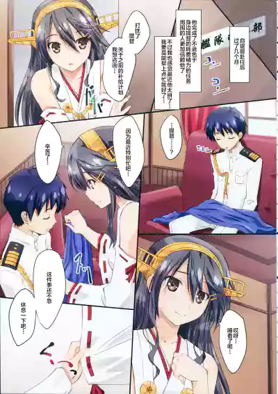 第5頁圖