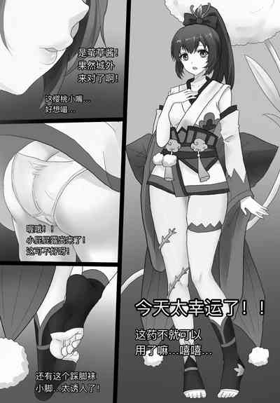 第5頁圖